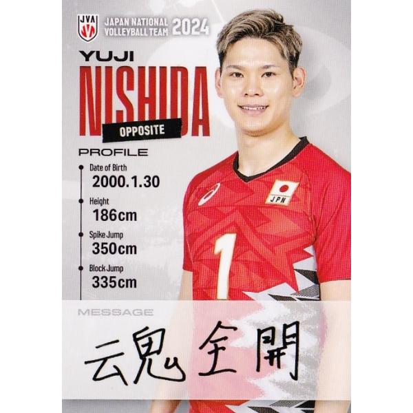 62 【西田有志】2024 バレーボール男子日本代表 トレーディング 62 【西田有志】2024 バレーボール男子日本代表 トレーディング