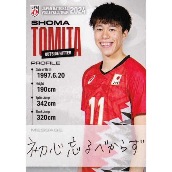 早い者勝ち⚡️日本代表支給品 バレー 79309-27-