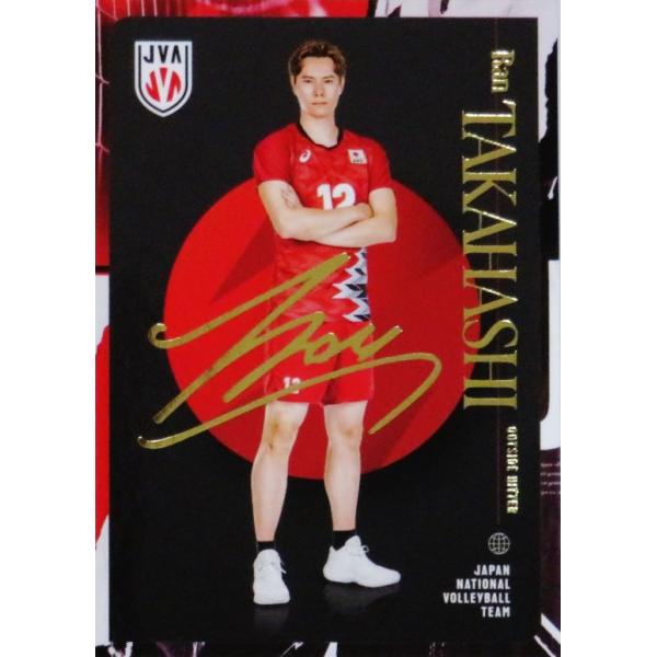 高橋藍 生写真 バレーボール男子日本代表2024 トレーディングカード 34 【高橋藍】2024 バレーボール男子日本代表 トレーディング