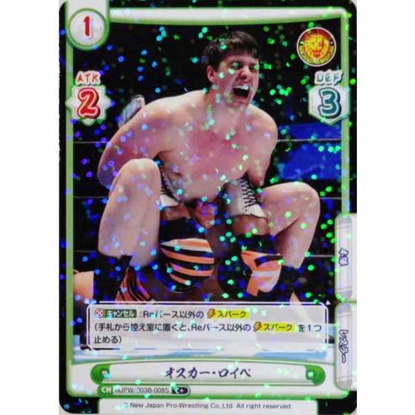 バラ売り相談可能【ブースター8大人買いセット】【oka】 jambalaya_24njpw-bp-008s