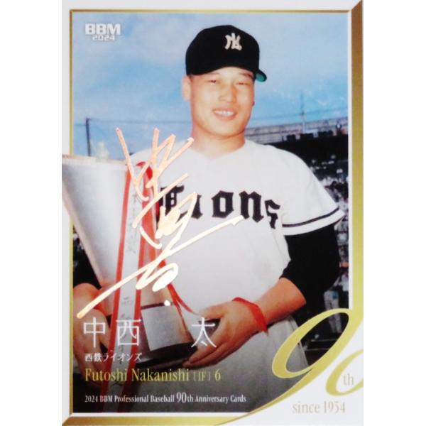 中西太/西鉄ライオンズ】2024 BBM プロ野球90周年カード [レギュラー