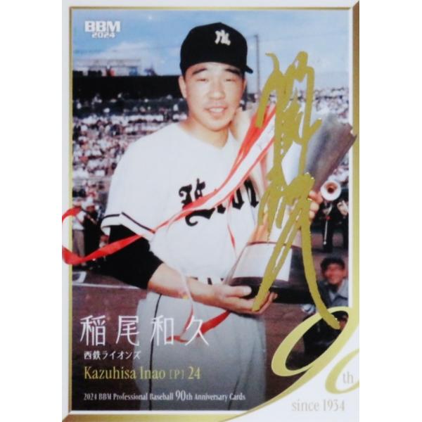 jambalaya_24npb90th-011-100p