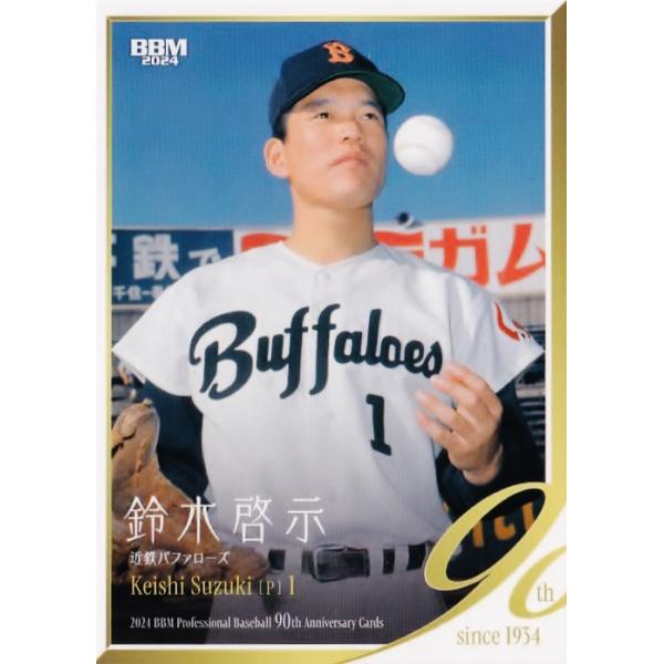 26 【鈴木啓示/近鉄バファローズ】2024 BBM プロ野球90周年 26 【鈴木啓示/近鉄バファローズ】2024 BBM プロ野球90周年