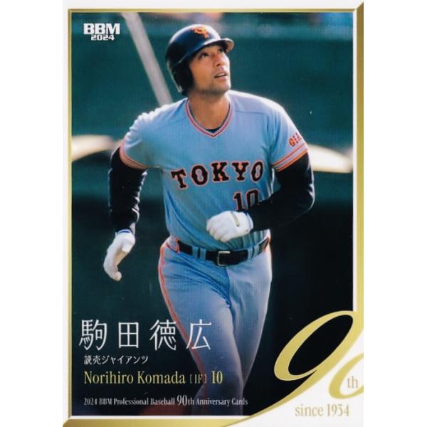 jambalaya_24npb90th-049