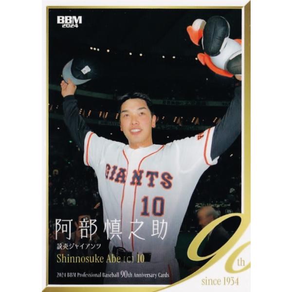 jambalaya_24npb90th-091