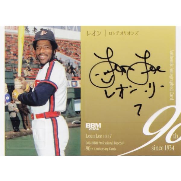 jambalaya_24npb90th-a-ll