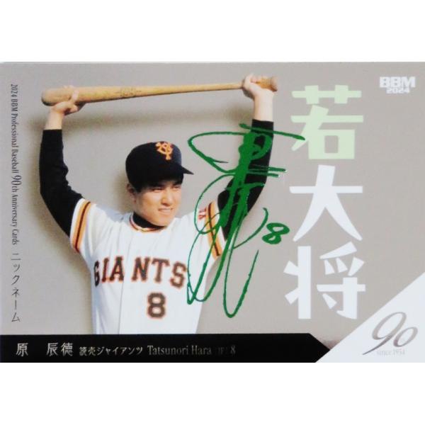 jambalaya_24npb90th-nc07-100p