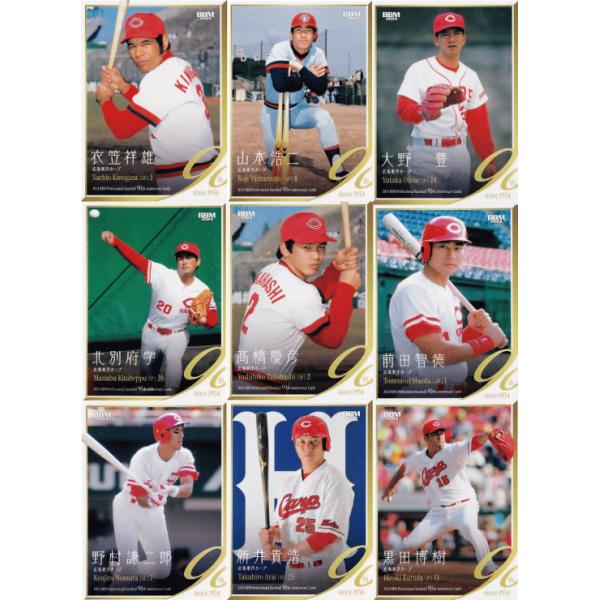 jambalaya_24npb90th-tc04 jambalaya_24npb90th-tc04