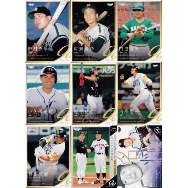 福岡ソフトバンクホークス/全9種】2024 BBM プロ野球90周年 福岡ソフトバンクホークス/全9種】2024 BBM プロ野球90周年