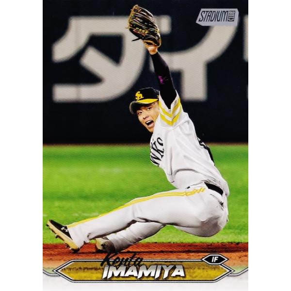54 【今宮健太/福岡ソフトバンクホークス】2024 Topps NPB 54 【今宮健太/福岡ソフトバンクホークス】2024 Topps NPB