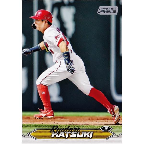 74 【羽月隆太郎/広島東洋カープ】2024 Topps NPB Stadium Club ベースボールカード レギュラー