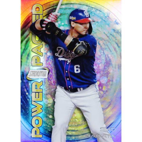 PP-17【中田翔/中日ドラゴンズ】2024 Topps NPB Stadium Club