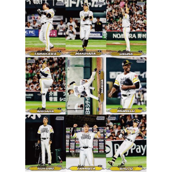福岡ソフトバンクホークス/全18種】2024 Topps NPB Stadium Club
