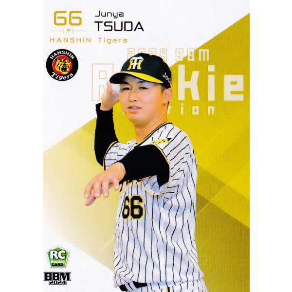 6 【津田淳哉/阪神タイガース】BBM2024 ルーキーエディション