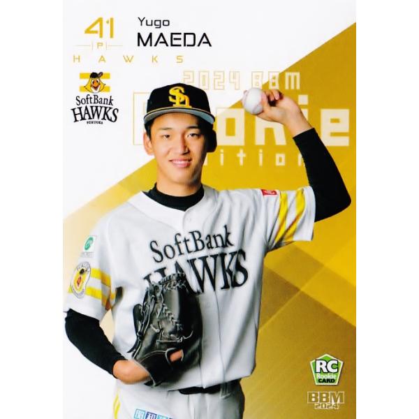 78 【前田悠伍/福岡ソフトバンクホークス】BBM2024 ルーキー 78 【前田悠伍/福岡ソフトバンクホークス】BBM2024 ルーキー