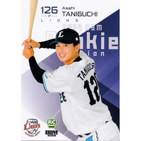 【10/13まで】ブリティッシュライオンズジャケット 2013年選手支給モデル ブリティッシュライオンズジャケット 2013年選手支給モデル