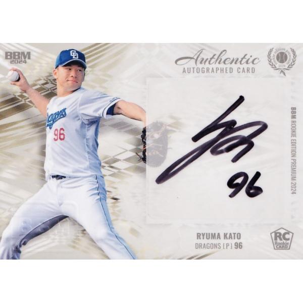 Amed Rosario ルーキー直書き直筆サインカード　世界に1枚限定！ jambalaya_24rep-a-kr