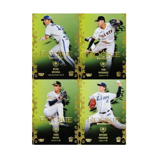 BBM2024 ルーキーエディションプレミアム 新品未開封3ボックス REP ⚾ BBM ベースボールカードセット ルーキーエディション