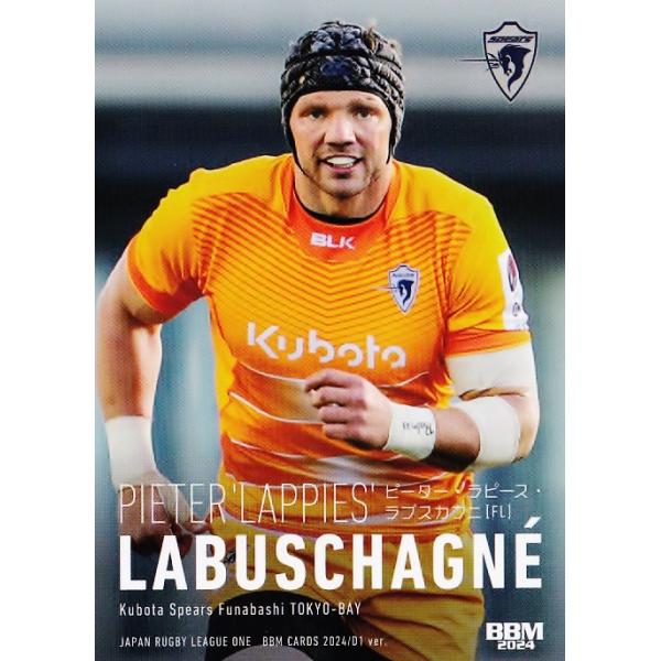 ピーター・ラブスカフニ BBM ラグビー日本代表 2019 スペシャル直筆サイン ピーター・ラブスカフニ BBM ラグビー日本代表 2019 スペシャル