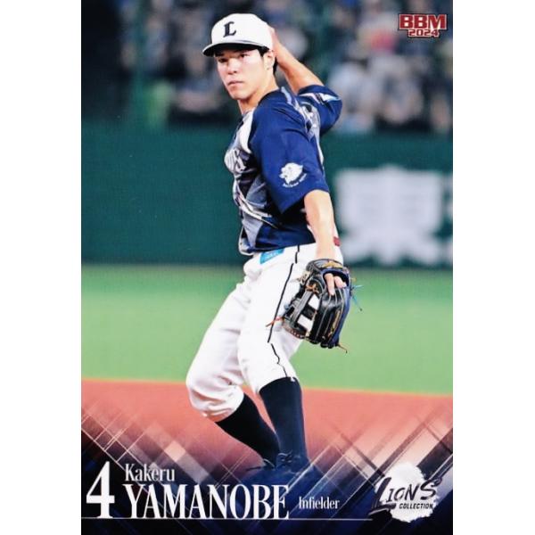み*る様 超限定値下　埼玉西武ライオンズ　90thアニバーサリー　山野辺翔選手 jambalaya_24sslc-16