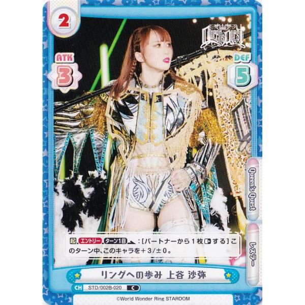 20 【上谷沙弥】2024 ブシロード Reバース for you 新日本プロレス