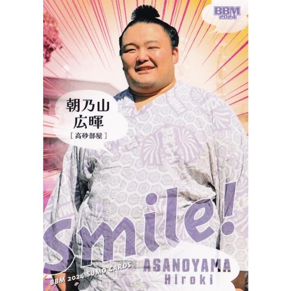 jambalaya_24sumo-85