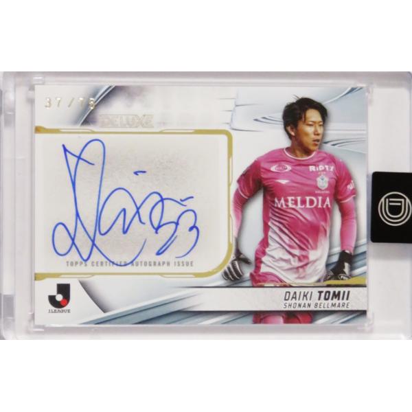 jambalaya_24tjdx-da-dt