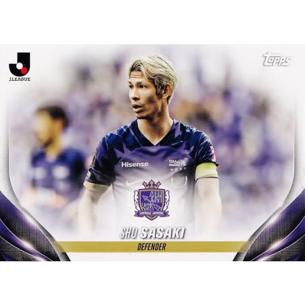 54 【佐々木翔/サンフレッチェ広島】2024 Topps Jリーグ フラッグ