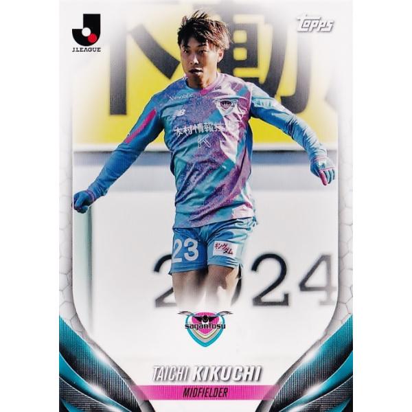 Topps 2024 Jリーグ フラッグシップ サガン鳥栖 菊地泰智 orange foil 
