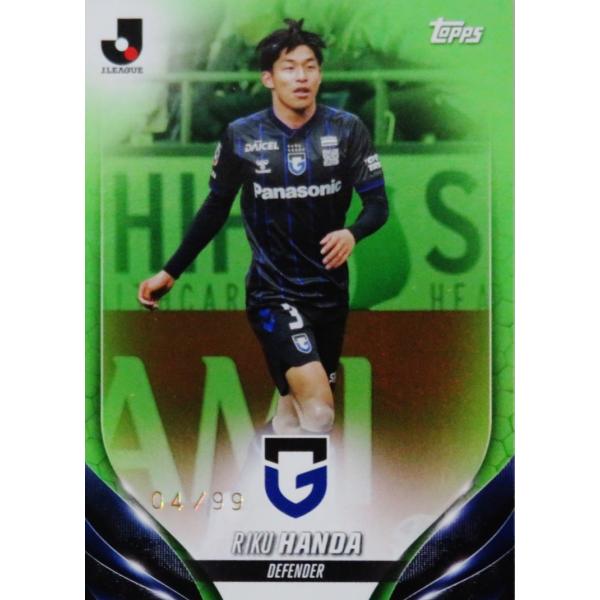 ガンバ大阪　2024 半田陸　GEM 半田陸/ガンバ大阪】2024 Topps Jリーグ フラッグシップ [BASE