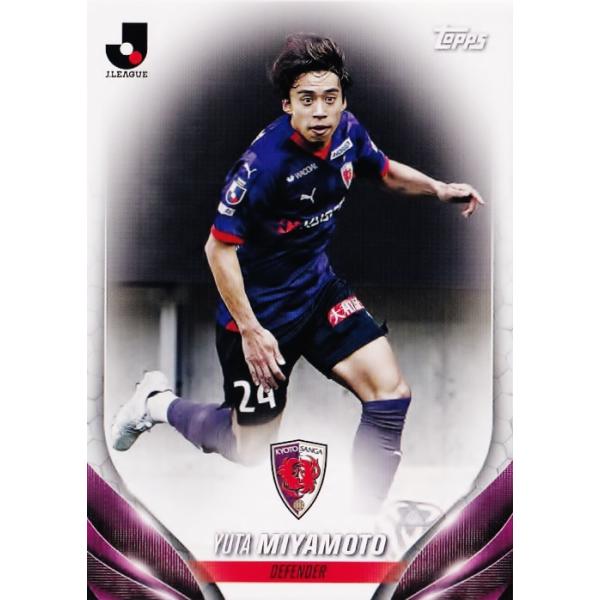 134 【宮本優太/京都サンガF.C.】2024 Topps Jリーグ フラッグシップ レギュラー(BASE)