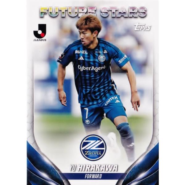 193 【平河悠/FC町田ゼルビア】2024 Topps Jリーグ フラッグシップ レギュラー(BASE) [FUTURE STARS]