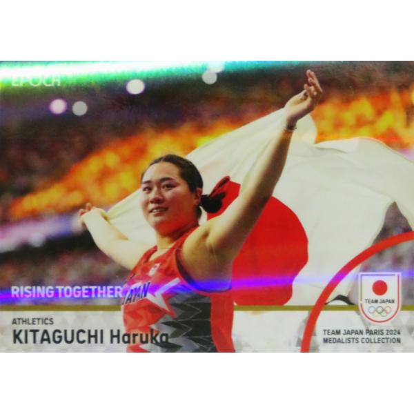 1 【北口榛花/陸上競技女子やり投・金メダル】エポック TEAM JAPAN PARIS 2024 MEDALISTS COLLECTION レギュラーパラレル