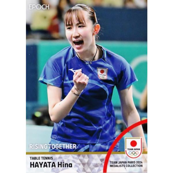 26 【早田ひな/卓球女子団体・銀メダル】エポック TEAM JAPAN PARIS