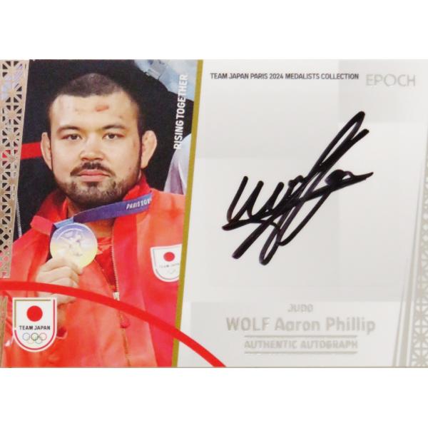 jambalaya_24tjpmc-au-woa