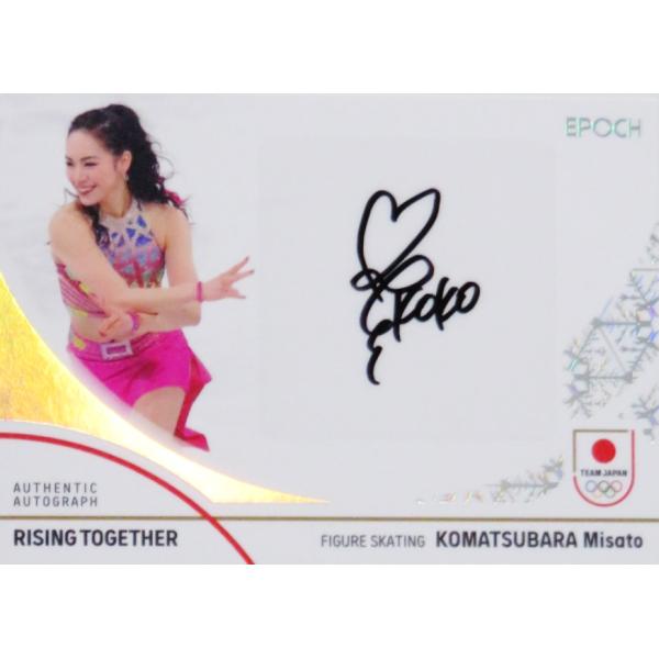 【小松原美里/フィギュアスケート】エポック2024 TEAM JAPAN オフィシャルカード WINTER OLYMPIANS [直筆サイン/ホログラムA] 55枚限定 (22/55)