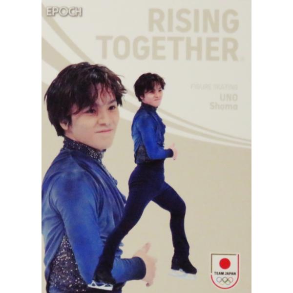 34 【宇野昌磨/フィギュアスケート】エポック 2024 TEAM JAPAN