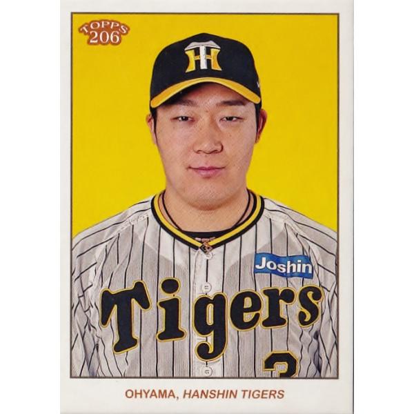 5 【大山悠輔/阪神タイガース】2024 Topps 206 NPB ベースボール 5 【大山悠輔/阪神タイガース】2024 Topps 206 NPB ベースボール