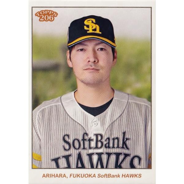 19 【有原航平/福岡ソフトバンクホークス】2024 Topps 206 NPB ベース 