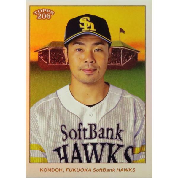 近藤健介/福岡ソフトバンクホークス】2024 Topps 206 NPB ベースボール