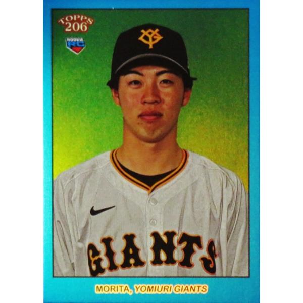 【森田駿哉(ROOKIE)/読売ジャイアンツ】2024 Topps 206 NPB ベースボールカード [BASE/Blue Foilパラレル] 75枚限定 (17/75)
