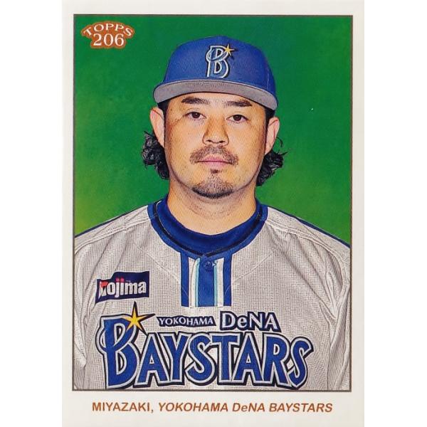 J*O様 topps206 宮崎敏郎選手 1of1 jambalaya_24top206-094