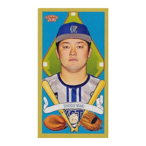 T205-8 【牧秀悟/横浜DeNAベイスターズ】2024 Topps 206 NPB T205-8 【牧秀悟/横浜DeNAベイスターズ】2024 Topps 206 NPB