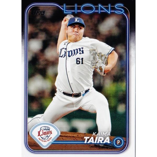 25 【平良海馬/埼玉西武ライオンズ】Topps 2024 NPBベースボールカード 