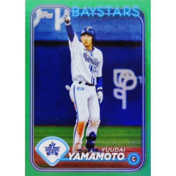 jambalaya_24topnpb-037-99p