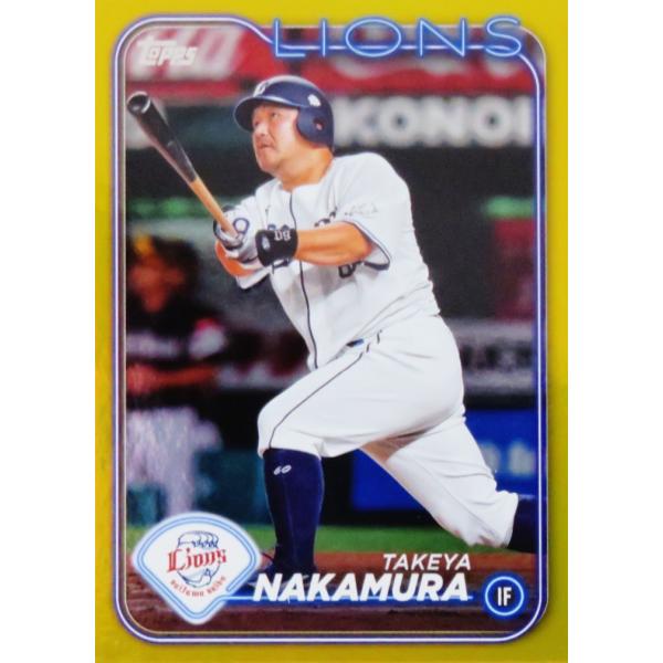 jambalaya_24topnpb-052-50p