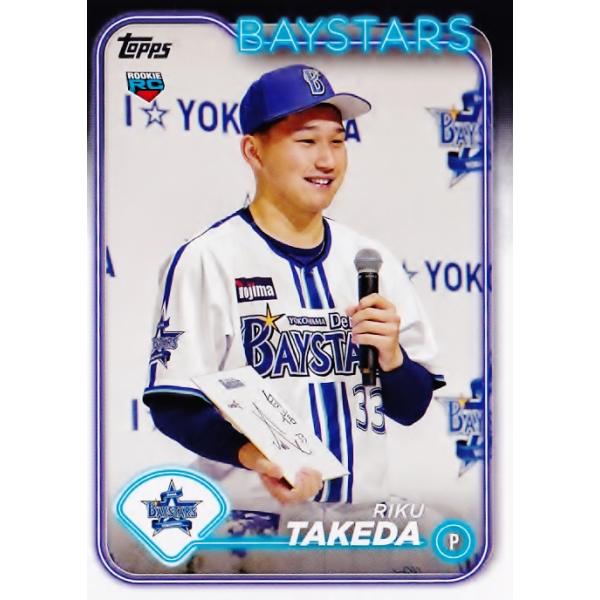 93 【武田陸玖(ROOKIE)/横浜DeNAベイスターズ】Topps 2024 NPBベース