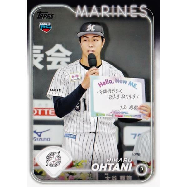 千葉ロッテマリーンズ ユニフォーム L 31 大谷輝龍選手 千葉