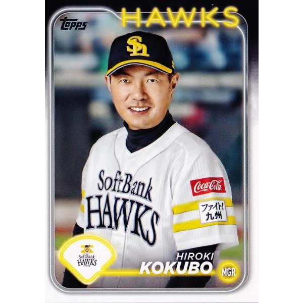 jambalaya_24topnpb-128