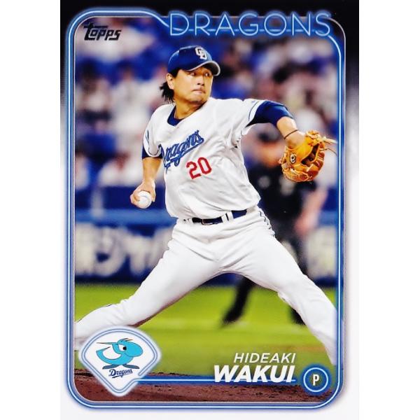 181 【涌井秀章/中日ドラゴンズ】Topps 2024 NPBベースボールカード